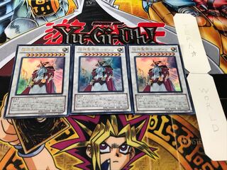 Odin, Father of the Aesir Ultra, set of 3 Tera.