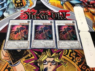 地底のアラクネー ウルトラ 3枚セット てら