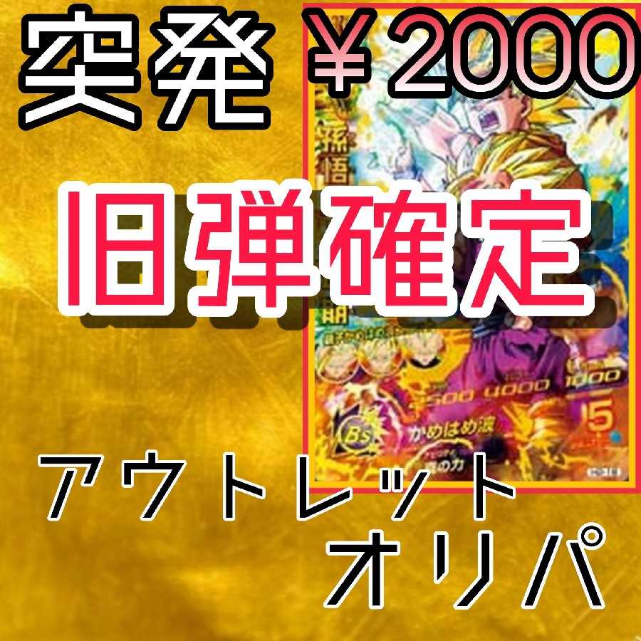 【たなご様専用ページ】