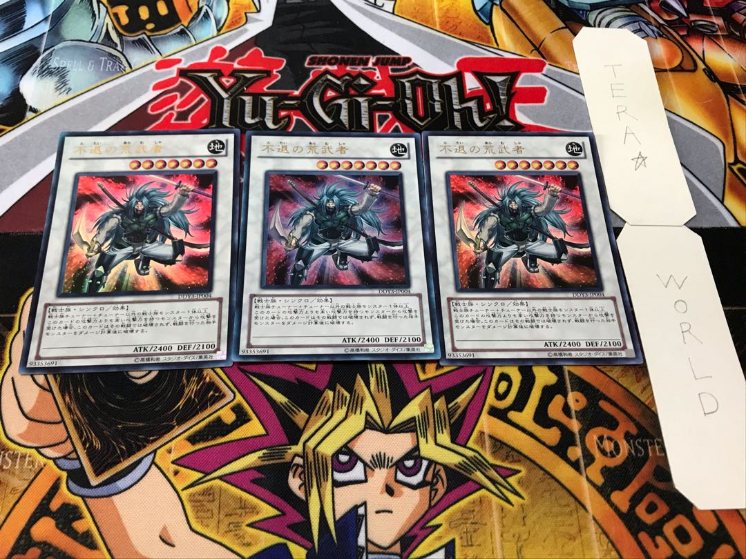 Driven Daredevil Ultra Set of 3 Tera