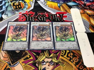 輝竜星-ショウフク ウルトラ 3枚セット てら