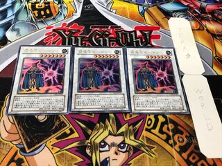 猿魔王ゼーマン ウルトラ 3枚セット てら