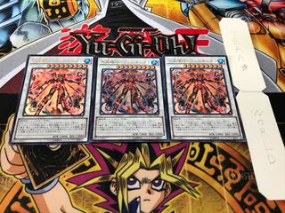 水晶機巧-フェニキシオン ウルトラ 3枚セット てら