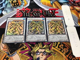 水晶機巧-グリオンガンド ウルトラ 3枚セット てら