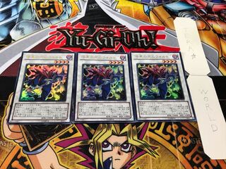 漆黒のズムウォルト ウルトラ 3枚セット てら