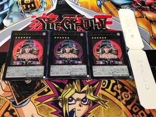 マジマジ☆マジシャンギャル ウルトラ 3枚セット てら