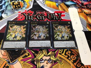 星守の騎士 プトレマイオス ウルトラ 3枚セット てら