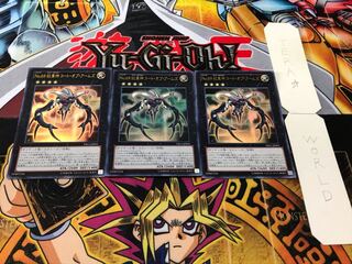 No.69 紋章神コート・オブ・アームズ ウルトラ 3枚セット てら