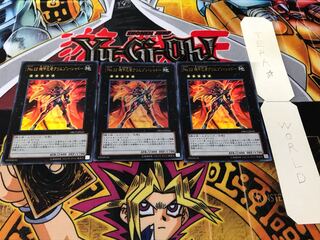 No.12 機甲忍者クリムゾン・シャドー ウルトラ 3枚セット てら