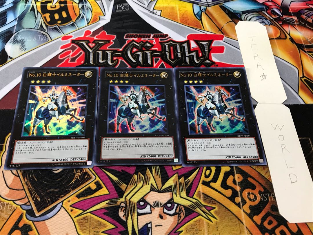 Number 10: Illumiknight Ultra, set of 3, Tera