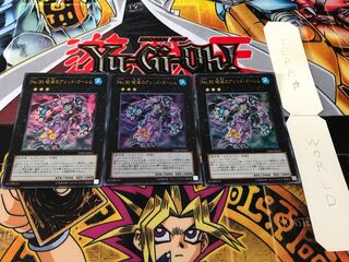 No.30 破滅のアシッド・ゴーレム ウルトラ 3枚セット てら