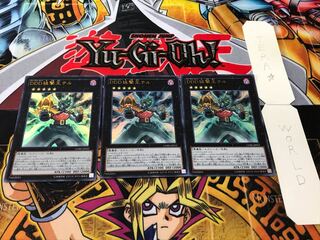 DDD狙撃王テル ウルトラ 3枚セット てら