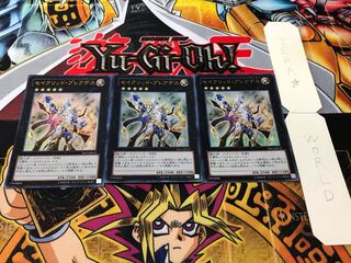 セイクリッド・プレアデス ウルトラ 3枚セット てら