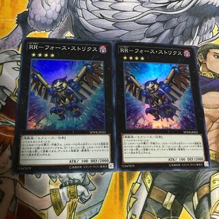 RR-フォース・ストリクス スーパーレア