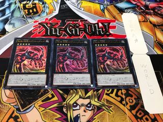 CNo.106 溶岩掌ジャイアント・ハンド・レッド ウルトラ 3枚セット てら