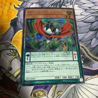 SRビーダマシーン シークレットレア