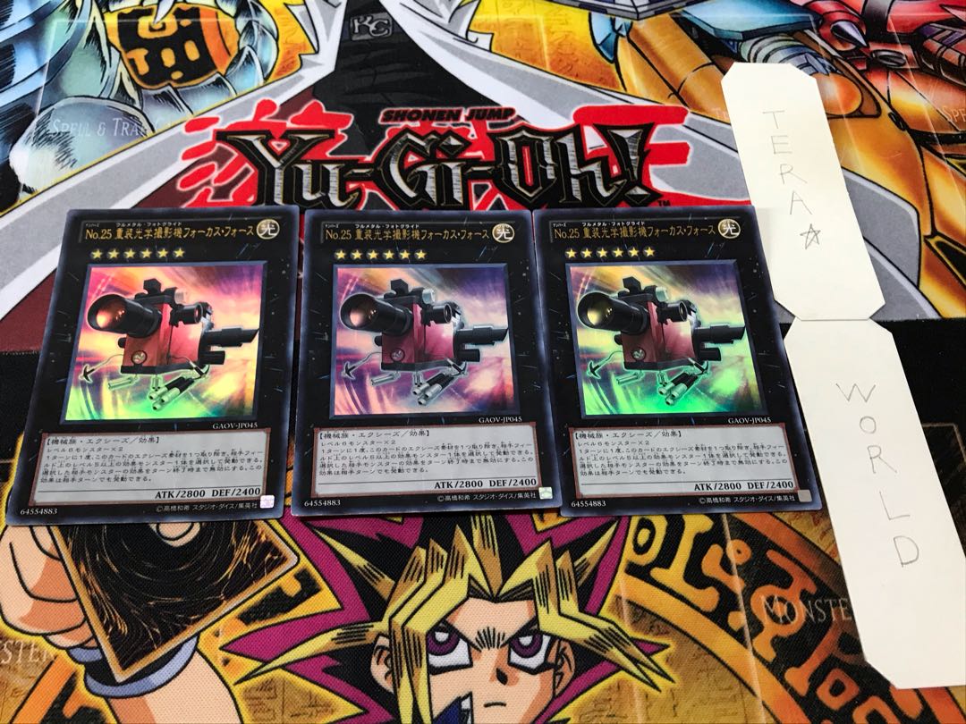 Number 25: Force Focus Ultra, set of 3, Tera