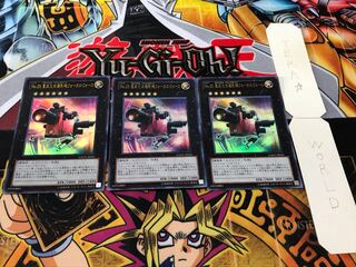 Number 25: Force Focus Ultra, set of 3, Tera