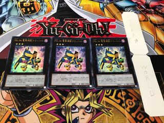 No.34 電算機獣テラ・バイト ウルトラ 3枚セット てら