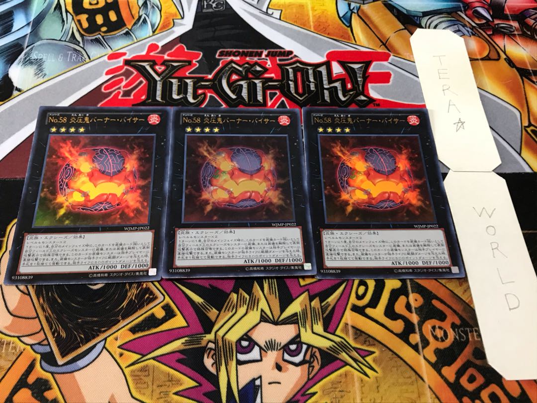 Number 58: Burner Visor Ultra, set of 3, Tera