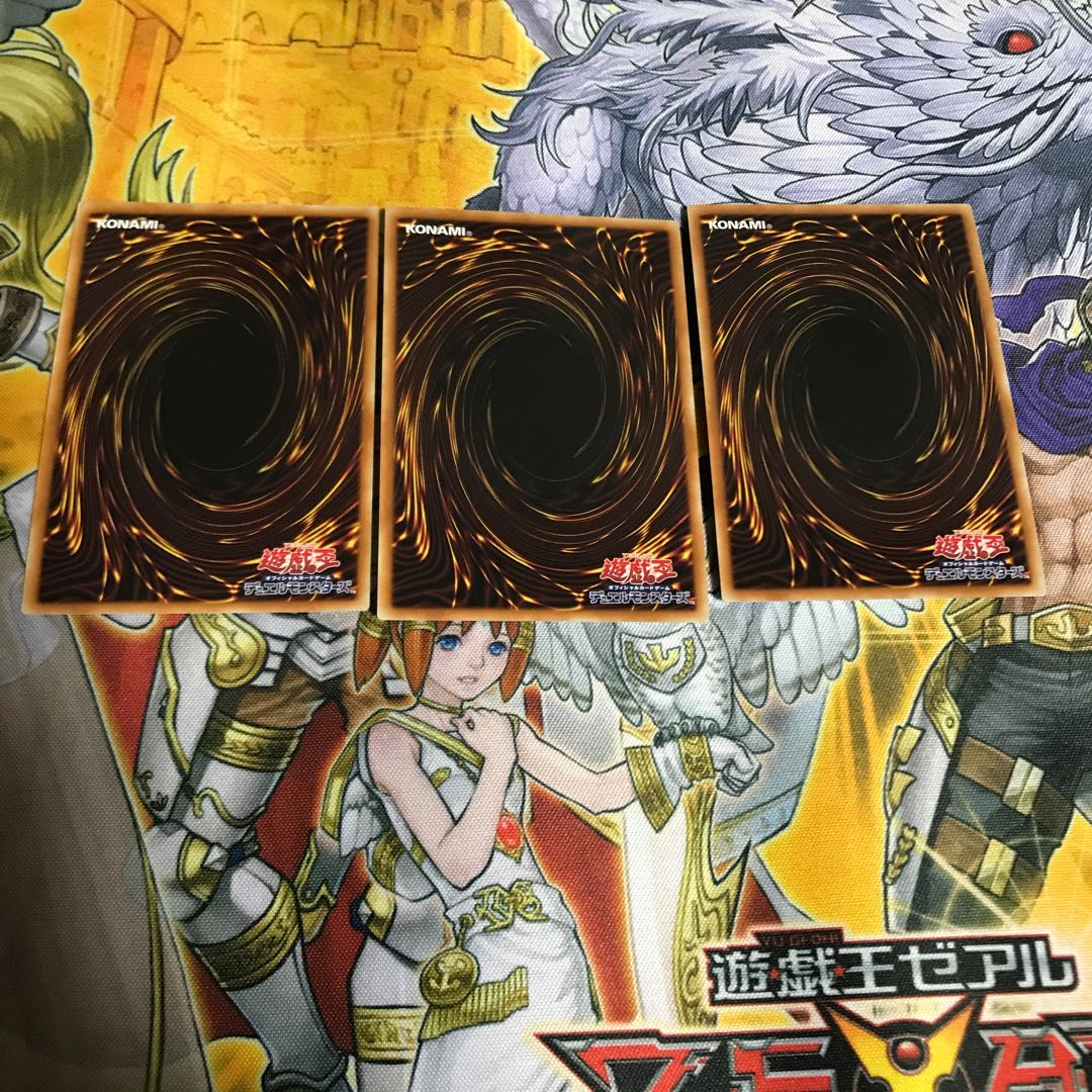 調律 シークレットレア