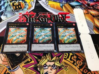 エヴォルカイザー・ラギア ウルトラ 3枚セット てら