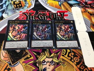 Number C39: Utopia Ray V Ultra, set of 3, Tera