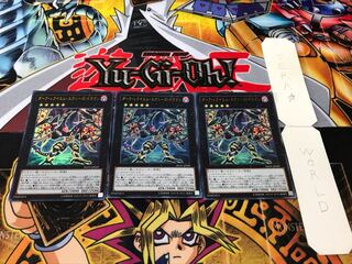 Dark Requiem Xyz Dragon Ultra 3-Piece Set - Terra