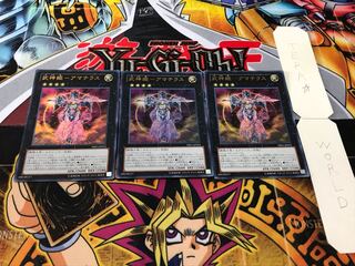 武神姫-アマテラス ウルトラ 3枚セット てら