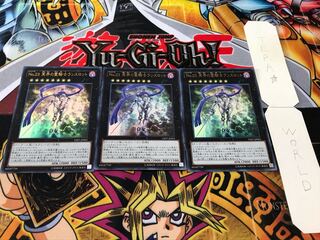 No.23 冥界の霊騎士ランスロット ウルトラ 3枚セット てら