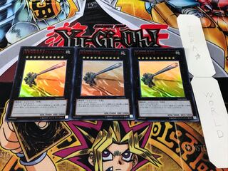 超弩級砲塔列車グスタフ・マックス ウルトラ 3枚セット てら