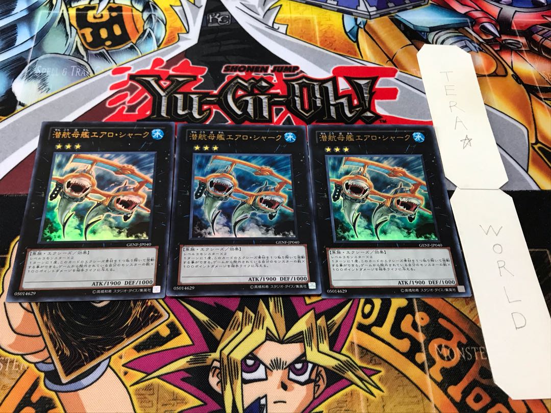 Submersible Carrier Aero Shark Ultra Set of 3 Tera