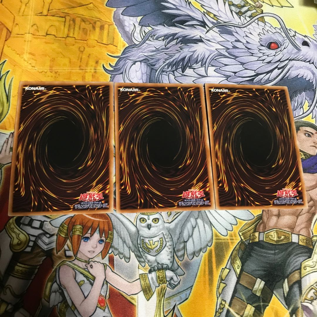 古の呪文 ウルトラレア