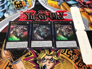 聖騎士王アルトリウス ウルトラ 3枚セット てら