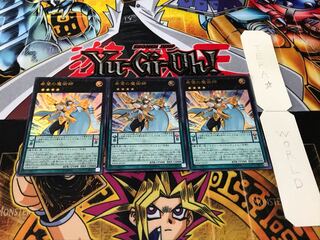 希望の魔術師 ウルトラ 3枚セット てら