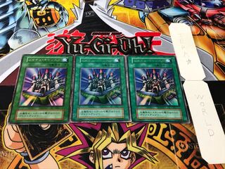 シャイン・キャッスル 初期 ウルトラ 3枚セット てら