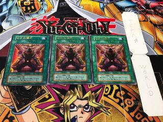 ゼラの儀式 初期 ウルトラ 3枚セット てら