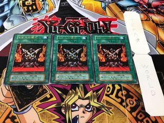 カオスの儀式 初期 ウルトラ 3枚セット てら