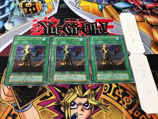 スカルライダーの復活 初期 ウルトラ 3枚セット てら