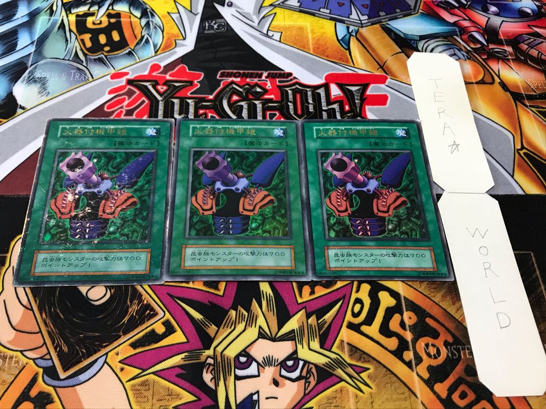 火器付機甲鎧 初期 ウルトラ 3枚セット てら