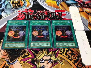 右手に盾を左手に剣を 初期 ウルトラ 3枚セット てら