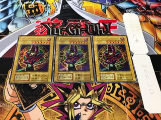 ブラック・マジシャン 初期 ウルトラ 3枚セット てら