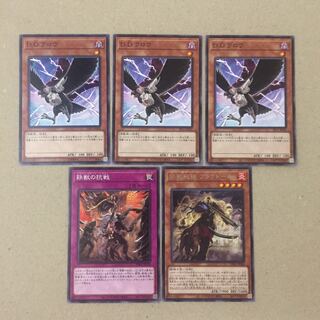 鉄獣戦線 フラクトール、鉄獣の抗戦、D.D.クロウ