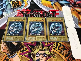 青眼の白龍 初期 ウルトラ 3枚セット てら