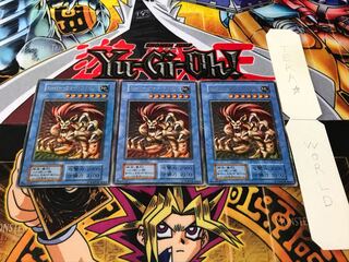 スーパー・ウォー・ライオン 初期 ウルトラ 3枚セット てら