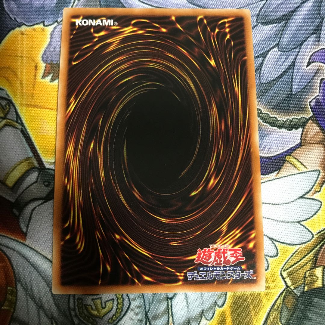 ガーディアン・スライム スーパーレア