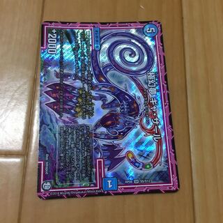 いくらぐらいがいいですか？