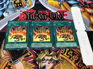 生還の宝札 2期ver ウルトラ 3枚セット てら