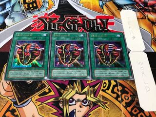 遺言の仮面 2期ver ウルトラ 3枚セット てら