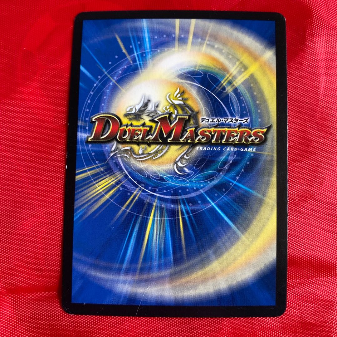 Dragon element symbol Sb Liu Yisou SR